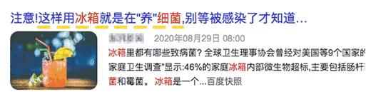 冰箱到底有多脏，看完我给马桶道了歉......