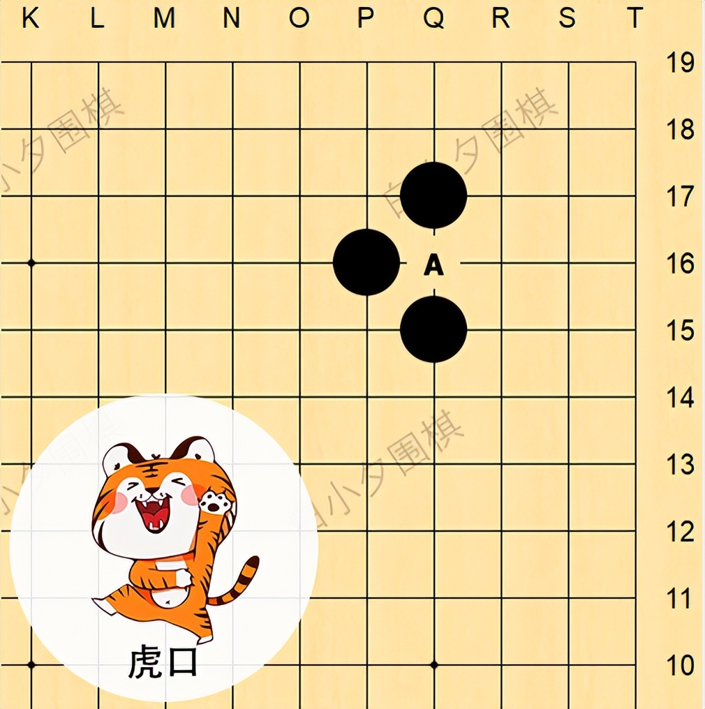 围棋里的动物术语,围棋关于蛇的技巧