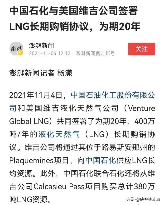 中国天然气船赴欧洲净赚1个亿,中国天然气到欧洲的海运航线