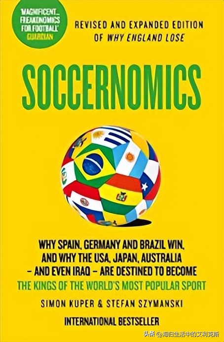 英镑购买英超,英国足球收购英超