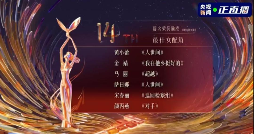 马丽得奖何炅哭了,马丽获奖何炅哭了