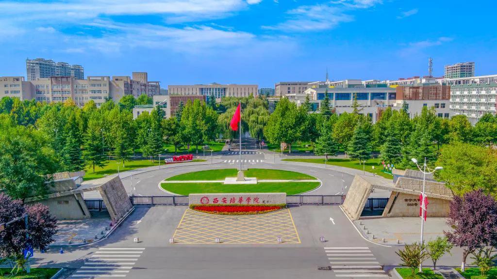 陕西培华学院招生排名,西安培华学院排名