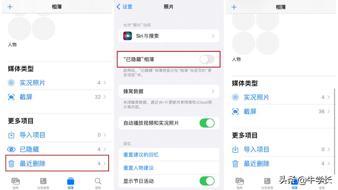 苹果手机相册如何上锁跟隐藏,苹果手机相册怎么加密隐藏照片