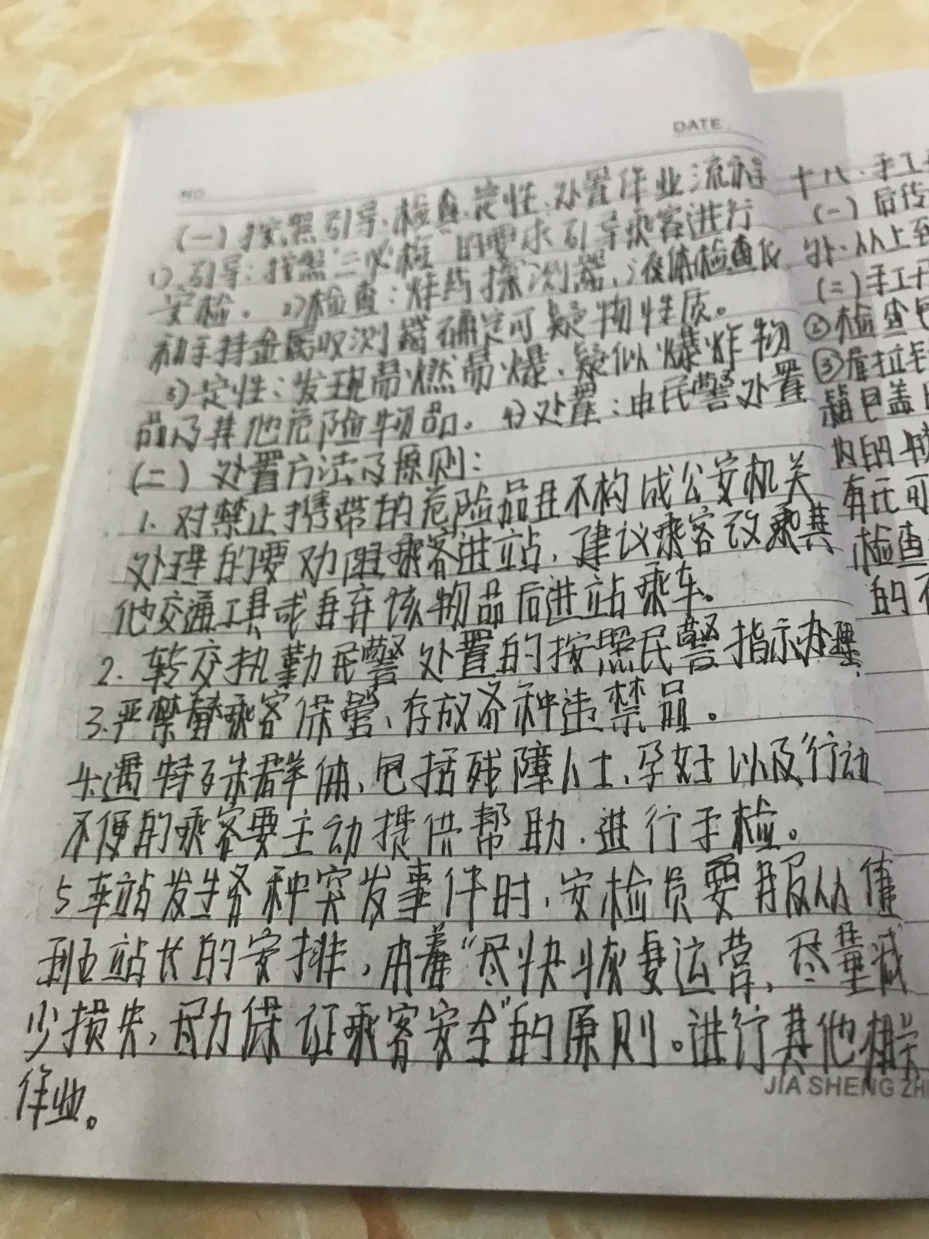 想致富先学会改变,想致富先改变思考方式