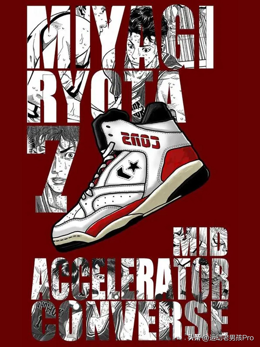 灌篮高手所有角色的球鞋,灌篮高手大电影的回忆