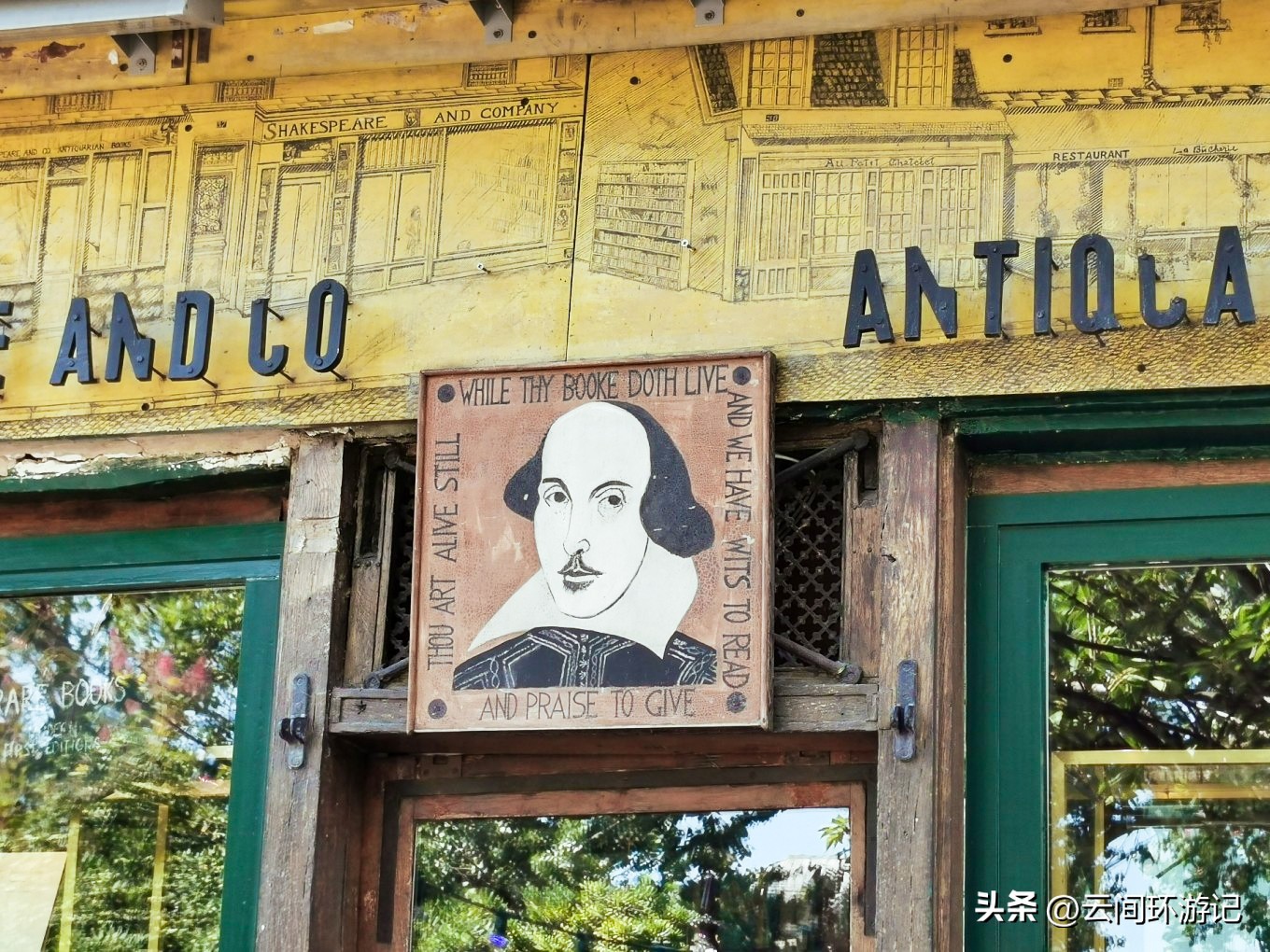 「那年夏天，在巴黎做一个印象派的流浪者」（上）