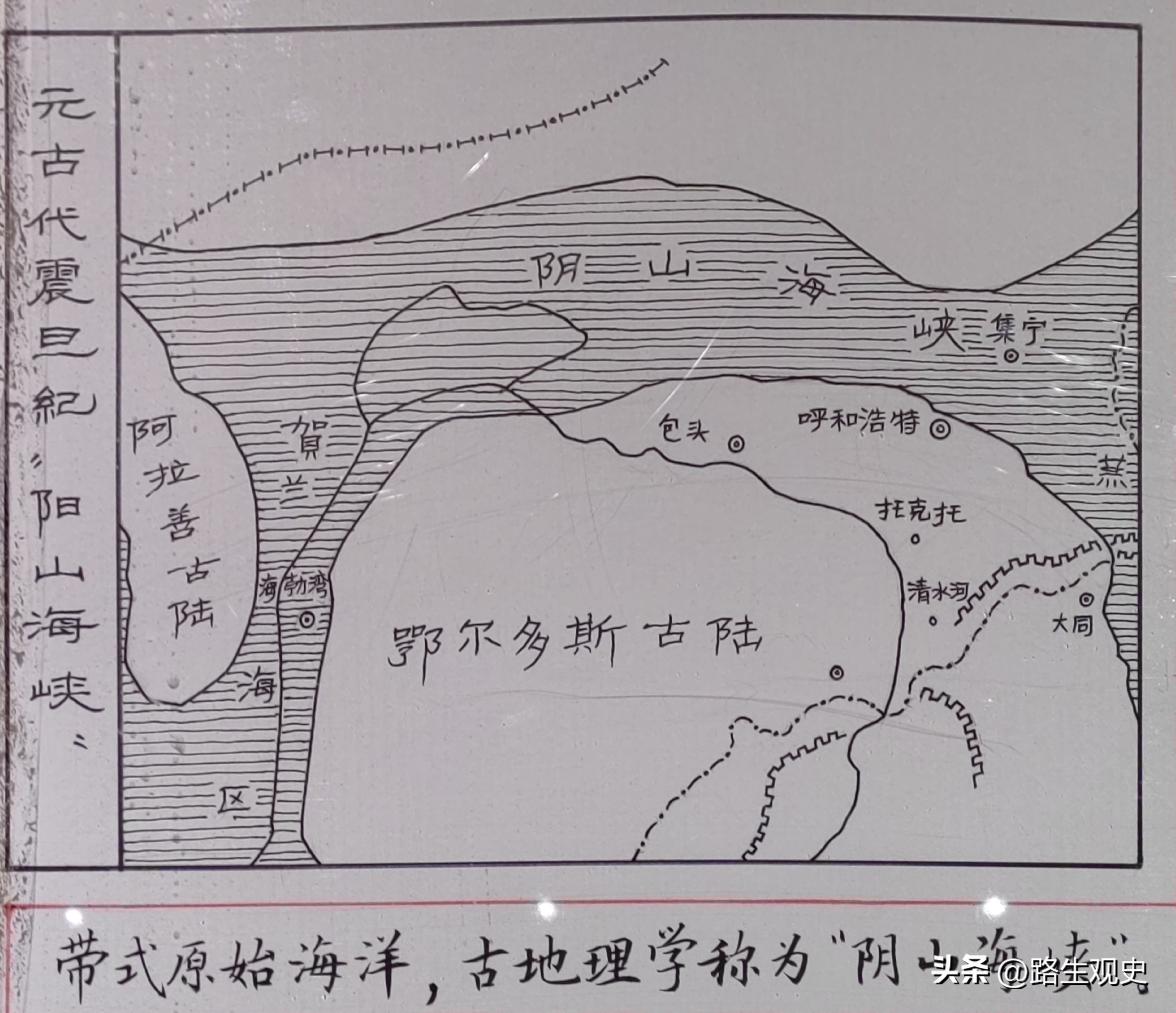 内蒙古恐龙遗迹有哪些,内蒙古草原几百上千年前是海吗
