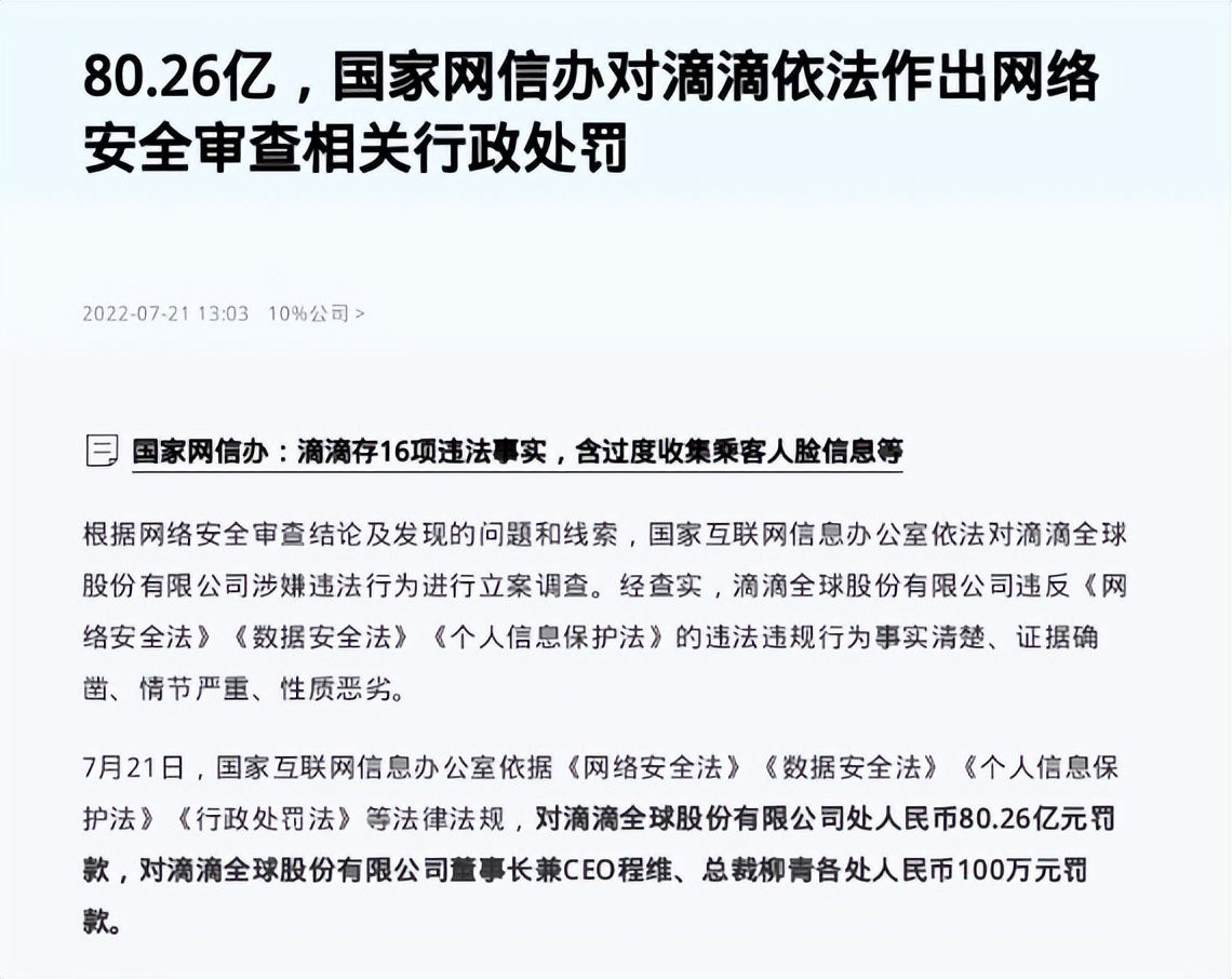 很罕见，中国的富二代们正在排队“离场”