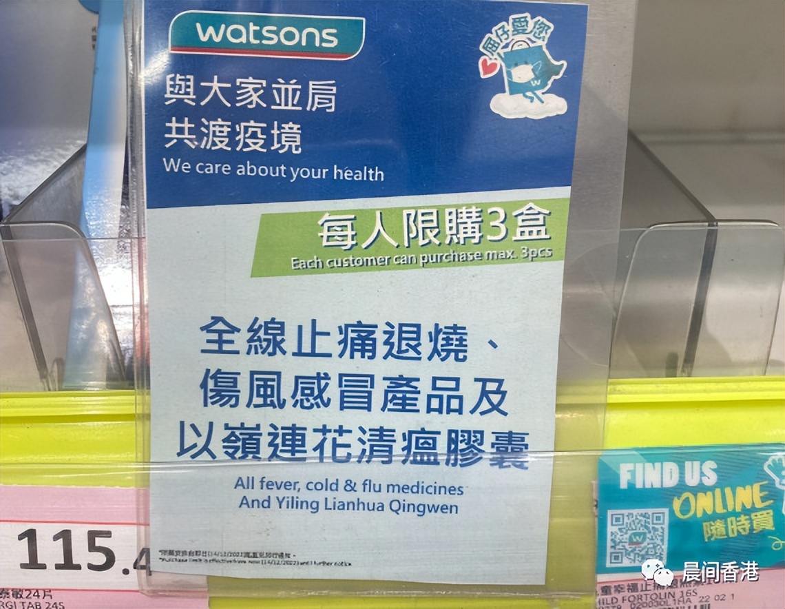 通关口岸名额,通关了可以申请延期逗留香港吗
