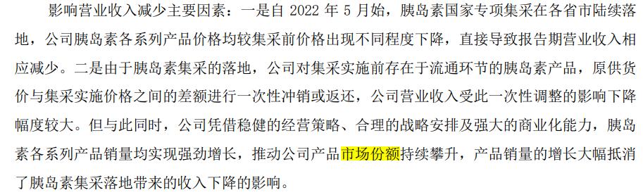 通化东宝股票最新分析,林园分析通化东宝
