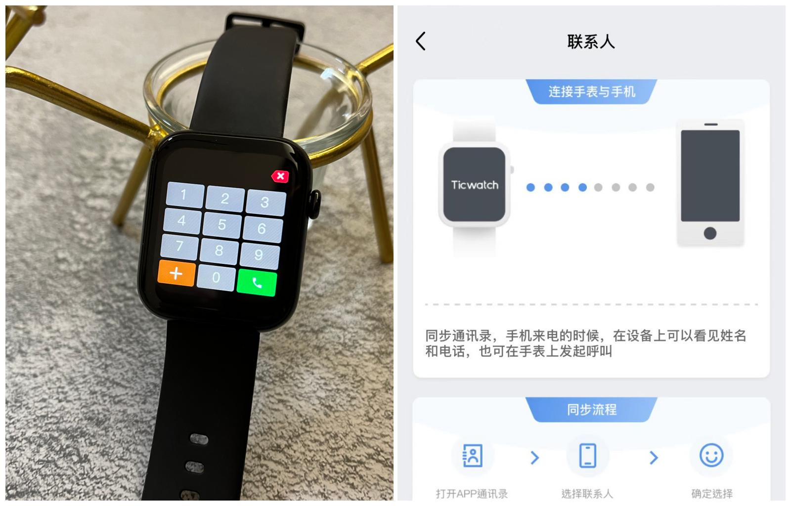 ticwatchgth智能手表讲解,ticwatch2代智能手表