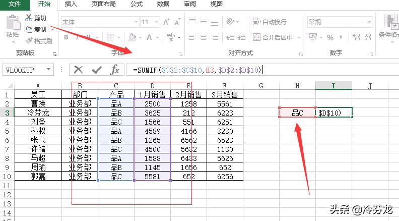 新手入门excel表格求和怎么操作,excel表格怎么分别进行求和