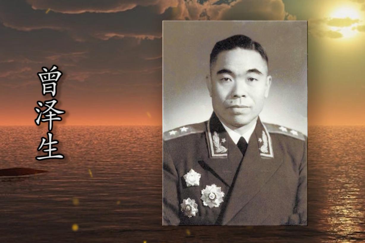 曾泽生简介曾泽生的六个子女