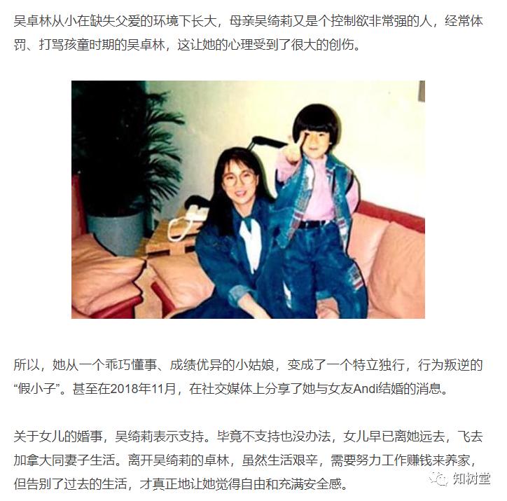 谷爱凌夺冠！尊重孩子，就是最顶级的富养