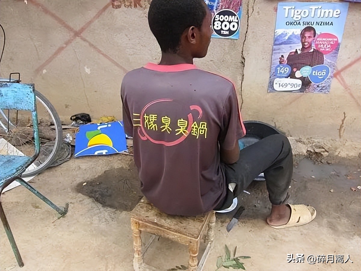 你扔掉二手衣服,决定非洲的街头潮流,2600万吨旧衣的商机