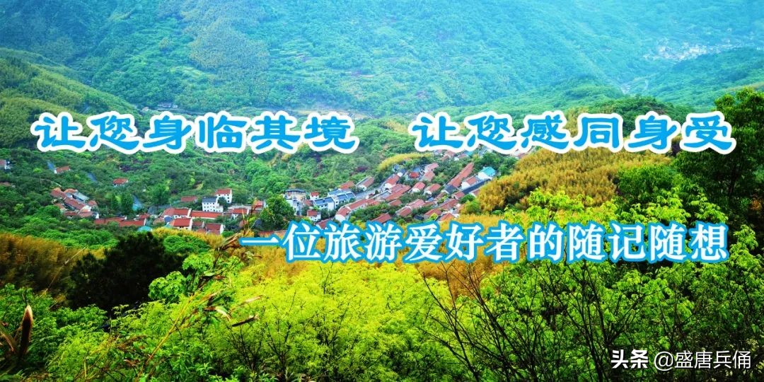 余姚四明山风景好玩吗,余姚十大名山