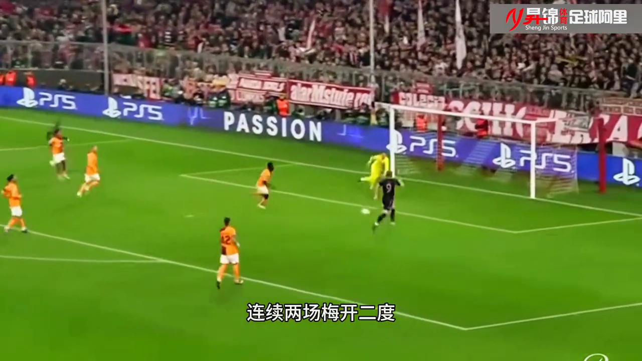 哈里凯恩一把刀,哈里凯恩多少球了