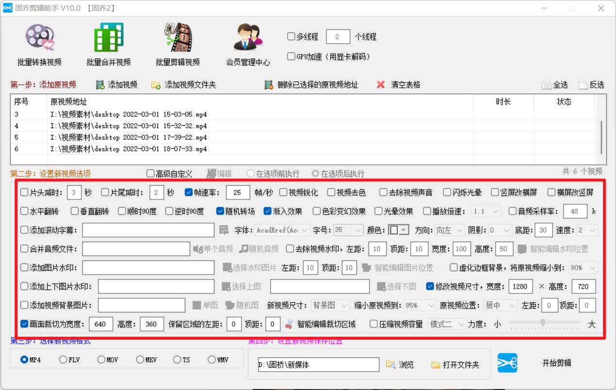 短视频辅助工具,目前最好用的短视频剪辑工具