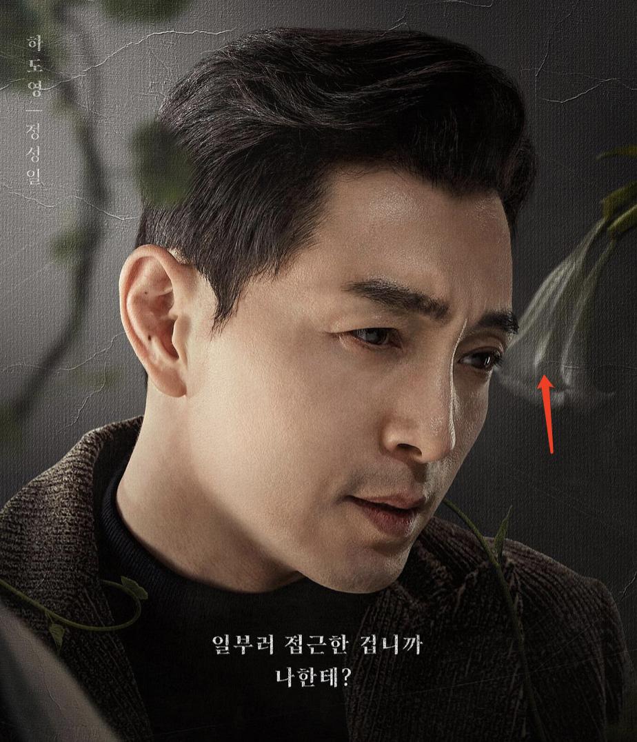 文东恩和朴妍珍女儿的对话,黑暗荣耀文东恩朴妍珍对话