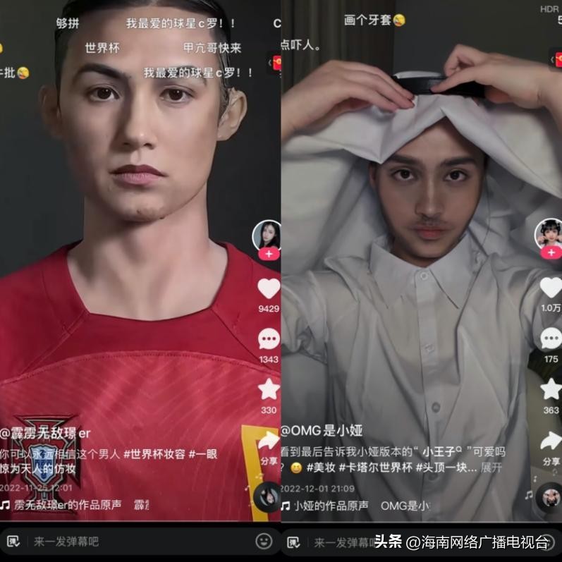 内马尔和c罗舞蹈,内马尔胜利之舞c罗