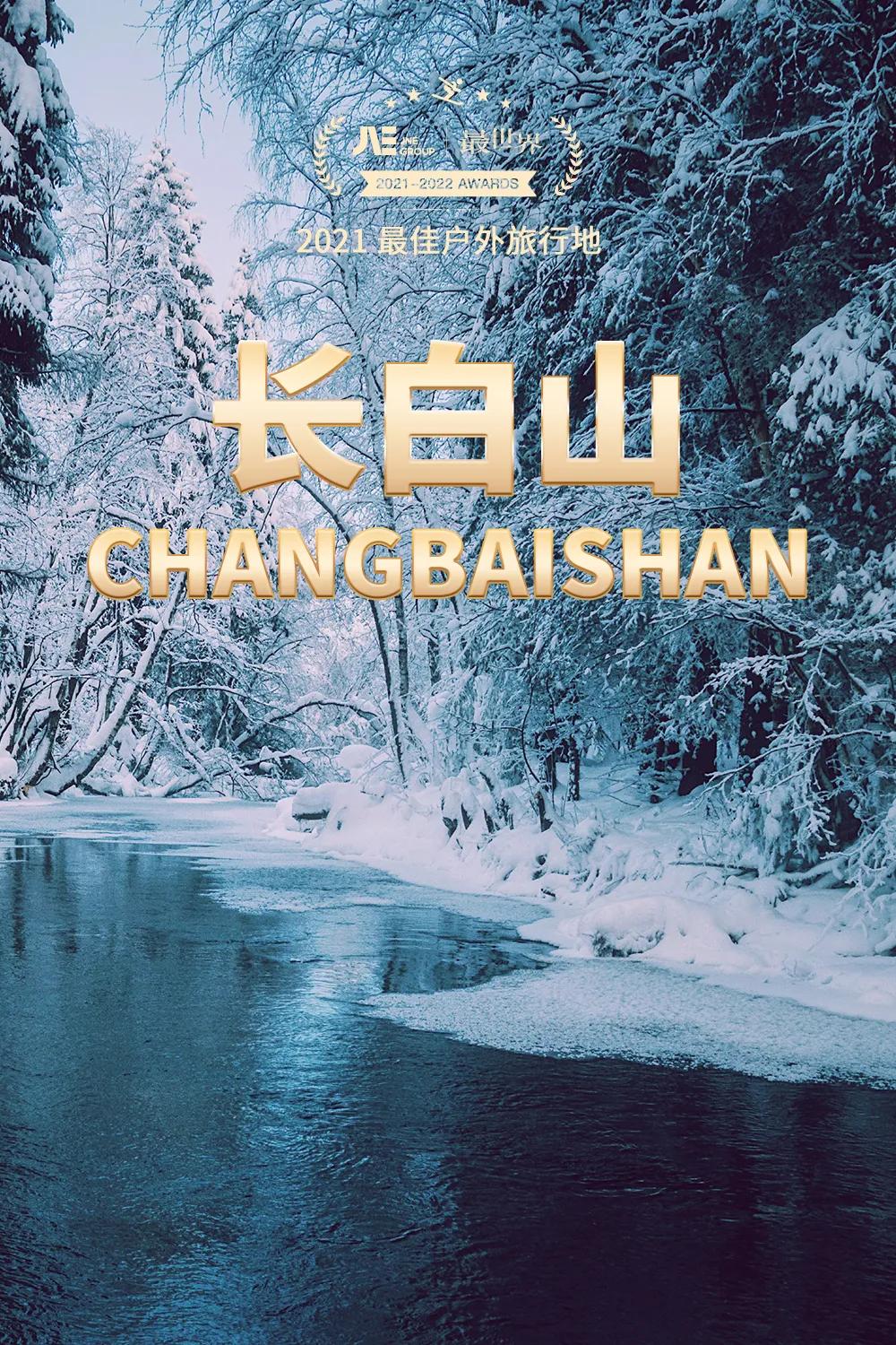 2022年世界十大最美旅行地,2020年十大最佳旅行的国家