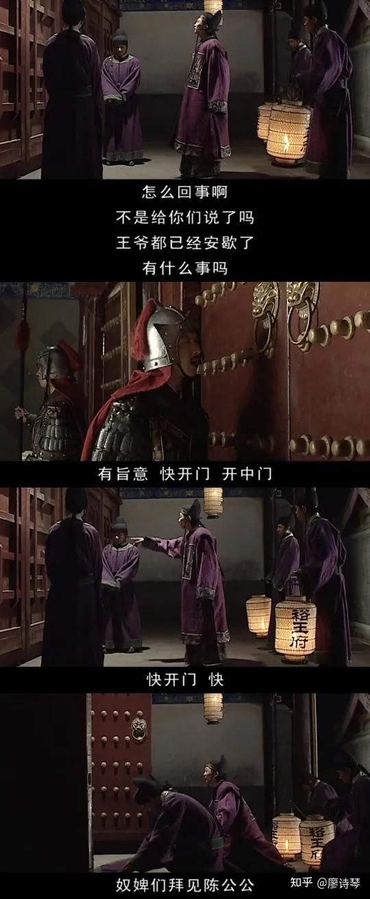 大明王朝156630集深度解析,深度解说大明王朝1566第二集