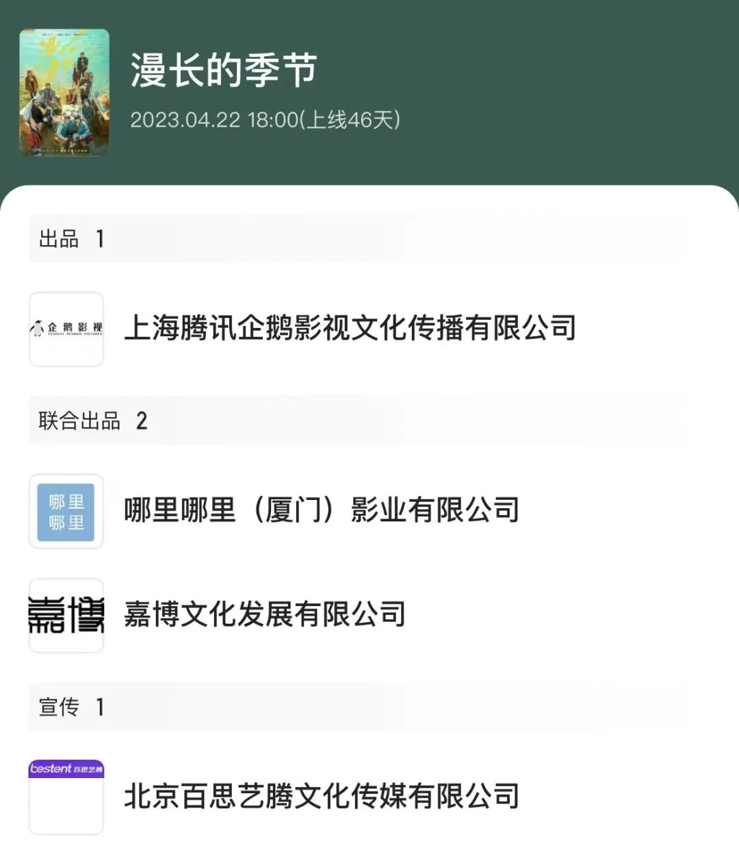 阅文集团预计上半年同比由盈转亏,阅文集团2020年全球业绩报告