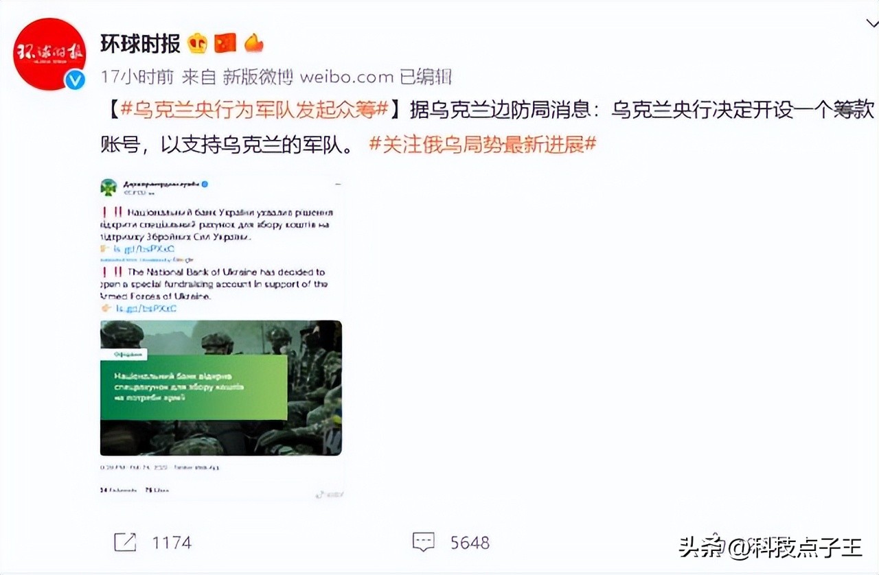 乌克兰欠我国45亿美元,一旦战败,这些钱还能要得回来吗?