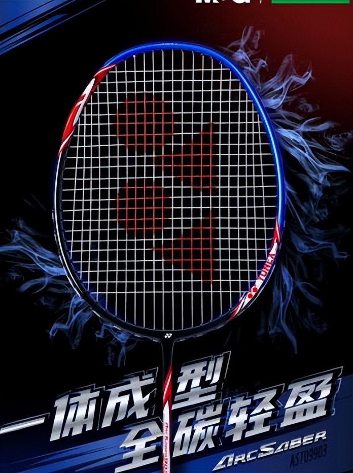 晨光联名款尤尼克斯,晨光尤尼克斯联名款