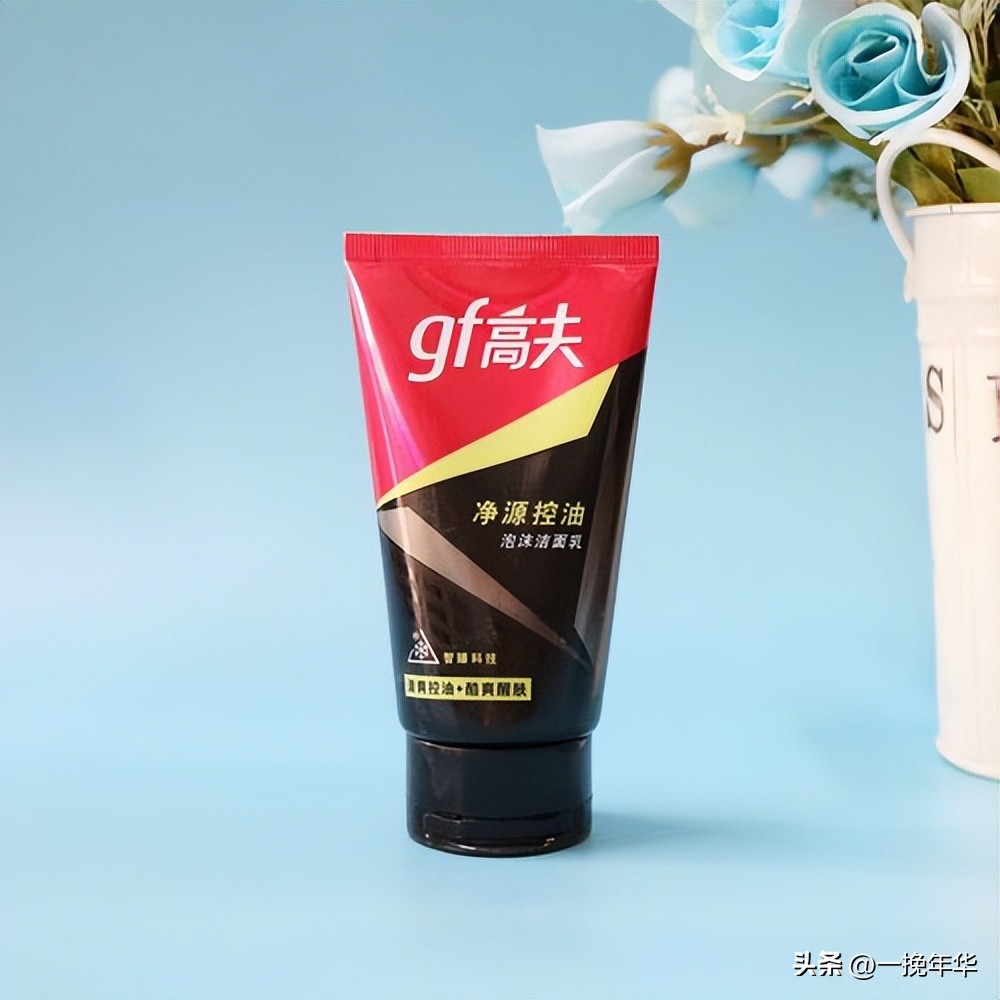 男士洗面奶洁面效果好,男士洗面奶护肤冬季温和推荐