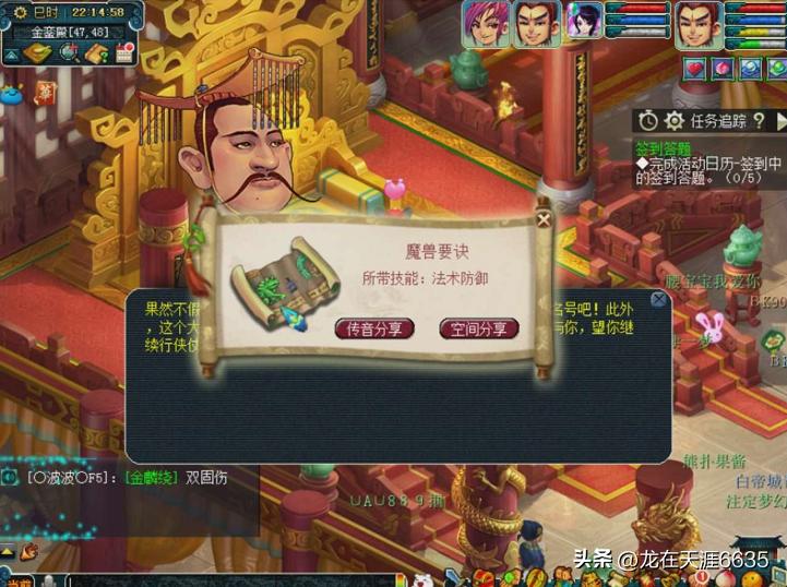 梦幻西游现在值得入坑吗,梦幻西游为何经久不衰