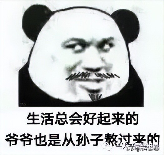 有智慧的人都在买它，无知的人说它是*子骗**