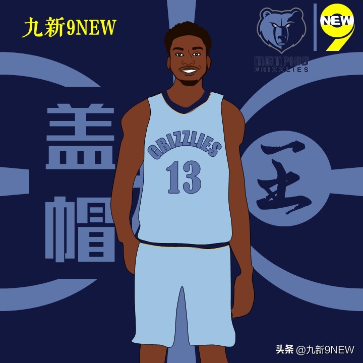 汤普森哈登三分大赛,汤普森14记三分球比赛解说