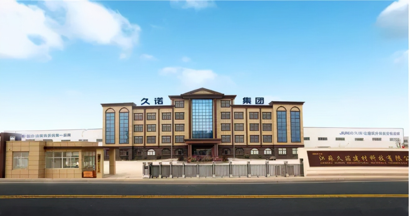 久诺涂料排名第几名,久诺建筑涂料品牌排名