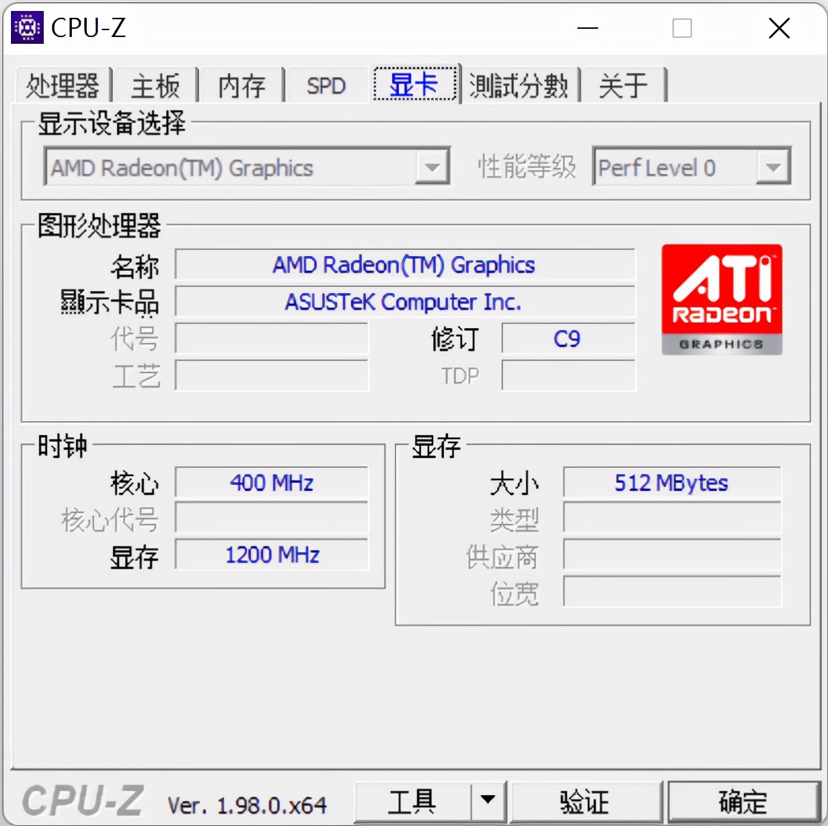核显超频能提高屏幕刷新吗,核显显卡怎么超频