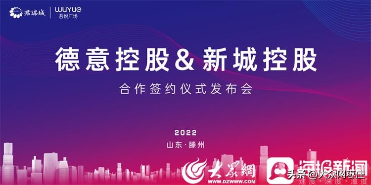 寰锋剰鎺ц偂闆嗗洟鏈夐檺鍏徃,寰锋剰鎺ц偂闆嗗洟鎬婚儴鍥剧墖