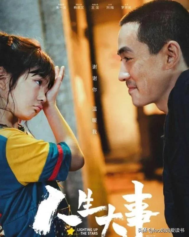 有一种笑是苦的笑着笑着就哭了,笑着笑着就哭了这是成长的过程