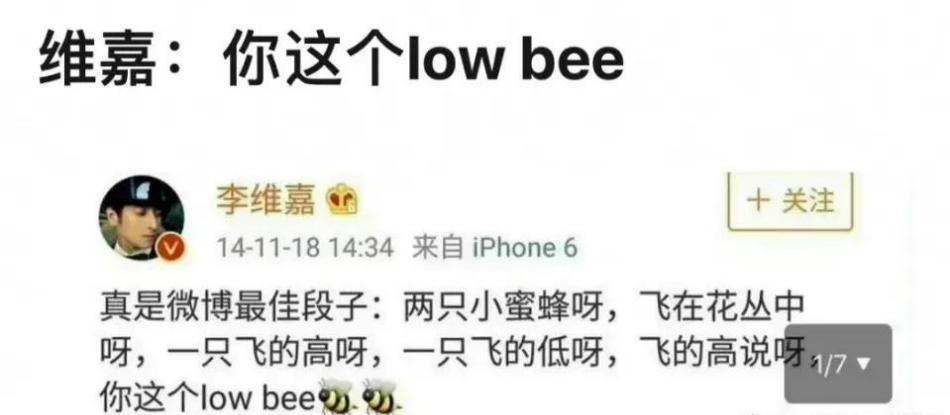 隐形富婆吴昕,吴昕富婆