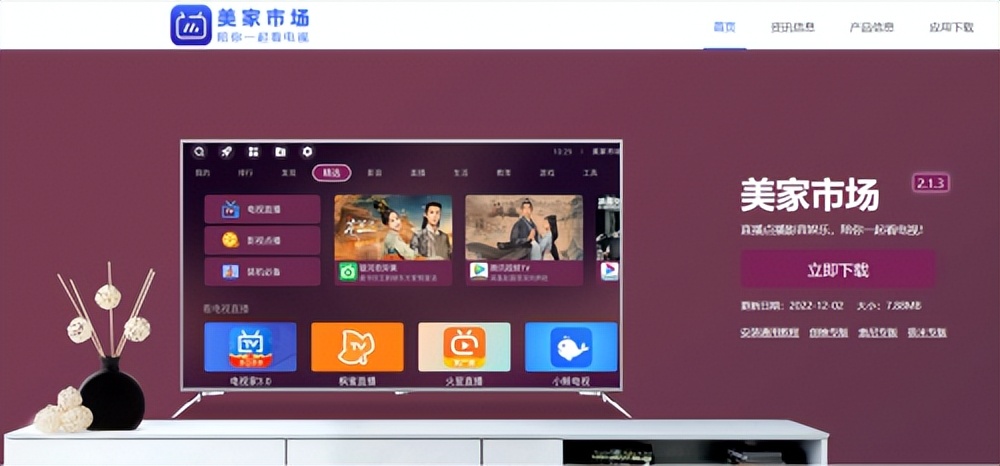 乐视tv机顶盒怎么看电视频道,乐视电视怎么免费看cctv5