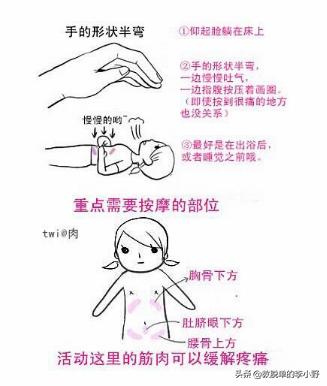 女生来大姨妈喜欢吃什么,女生大姨妈来了该吃些什么