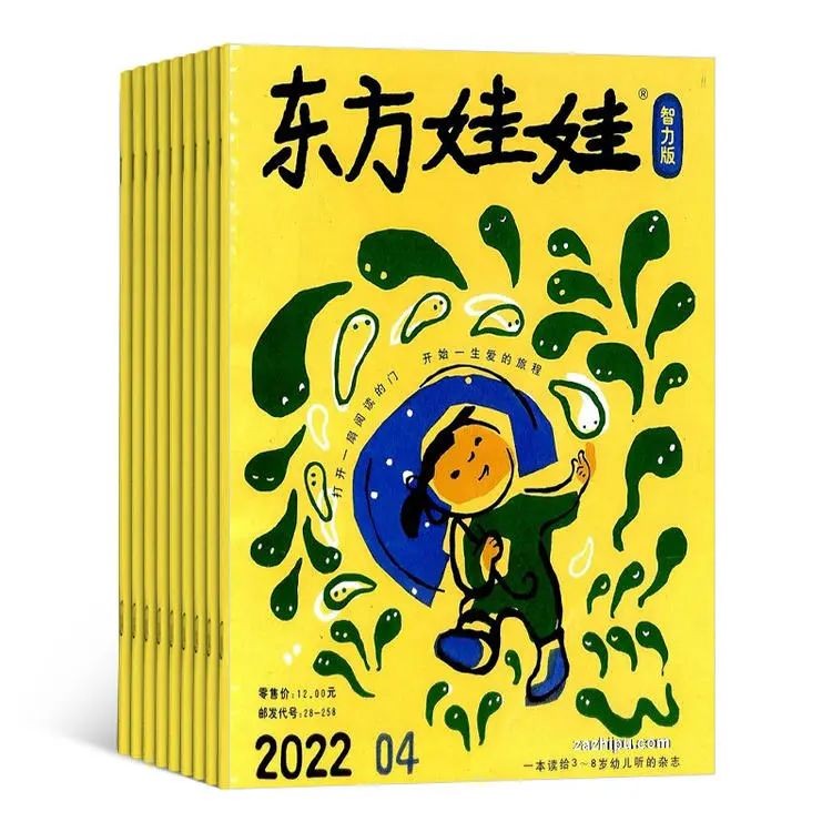 3-6岁必看杂志,3-6岁幼儿必看十本书