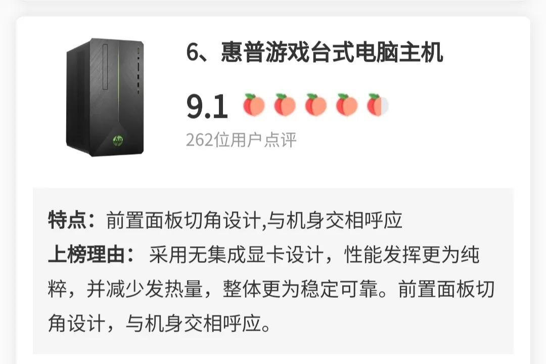 最新最流行的游戏主机推荐,2020高端游戏主机最佳配置推荐