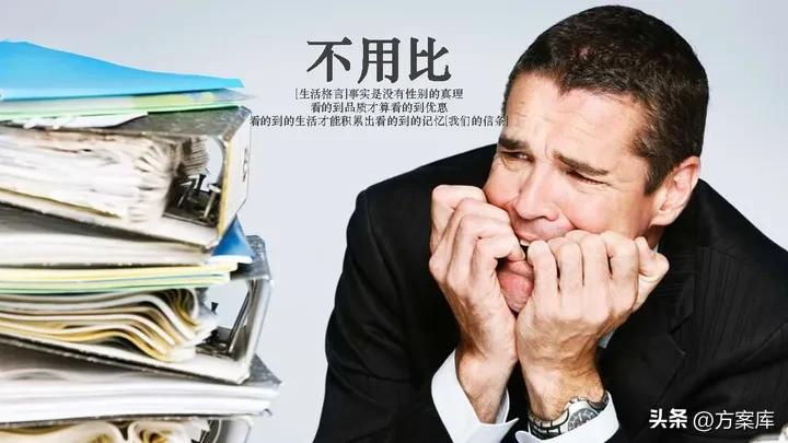 时趣：万达网络科技集团新媒体日常服务项目年度方案