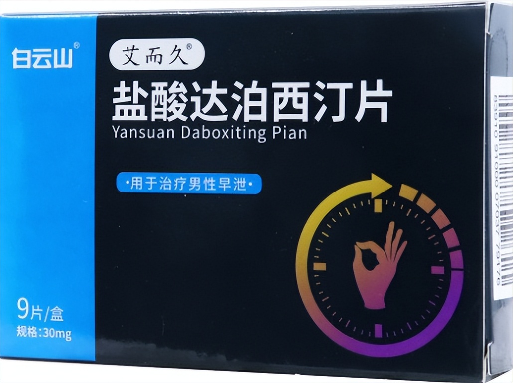 国产抗衰老药价格,抗衰老药物国产上市