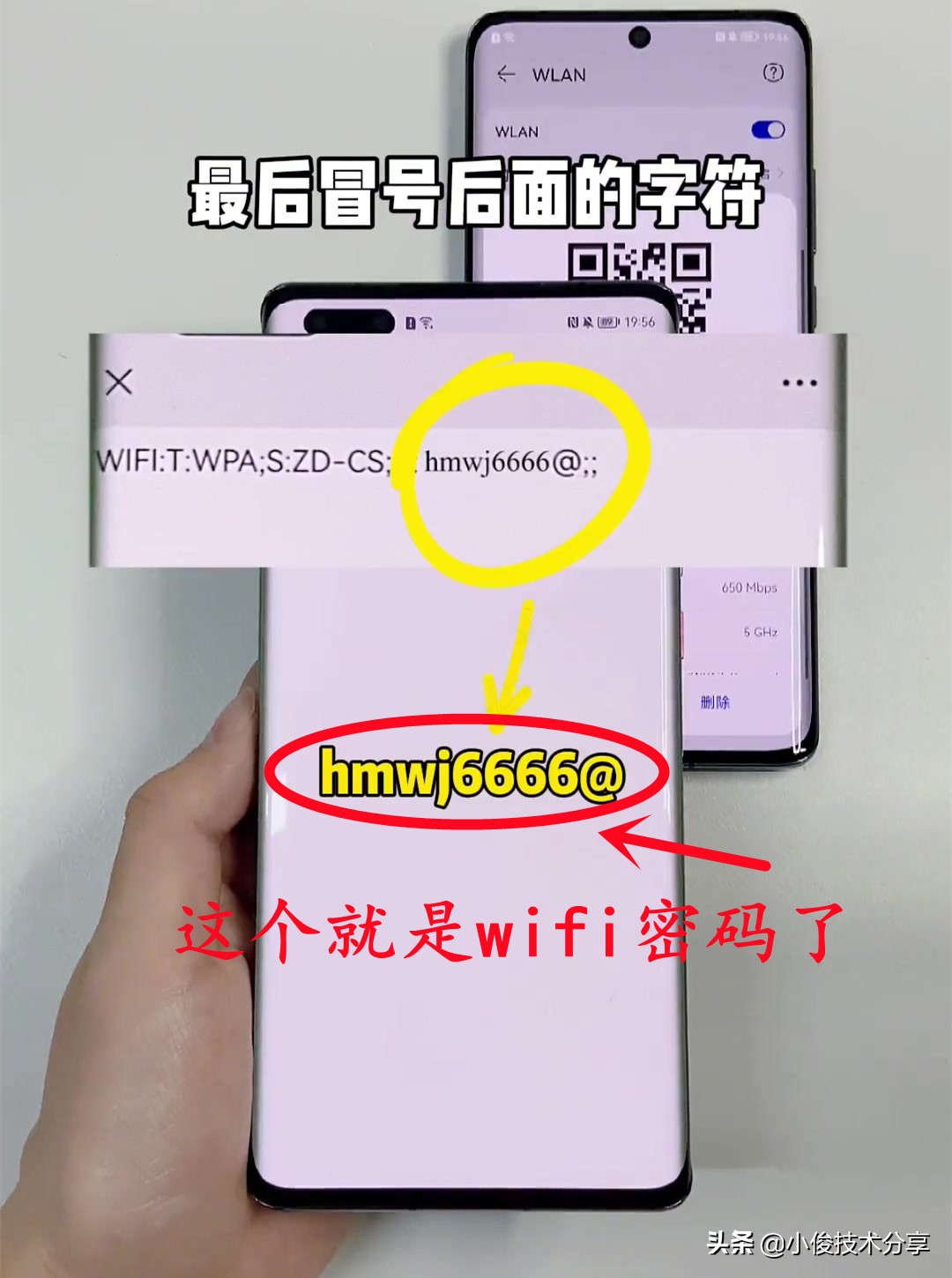 wifi密码忘记了怎样查看wifi密码,oppo手机wifi密码忘记了怎么找回