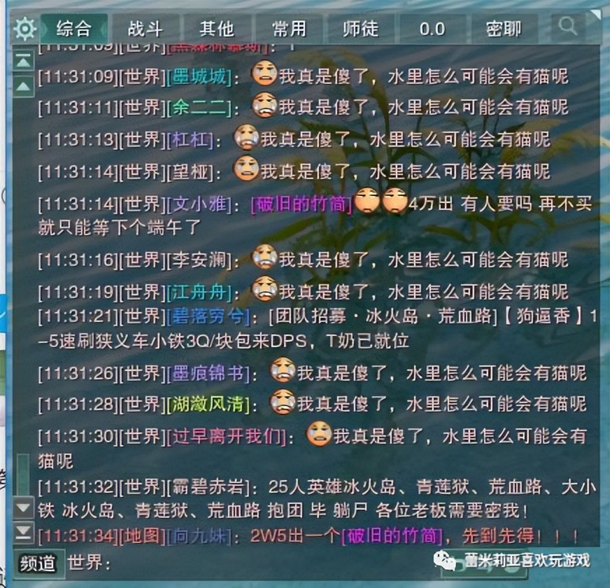 游戏社区中玩家的交流与互动模式,如何加强游戏中的玩家社交