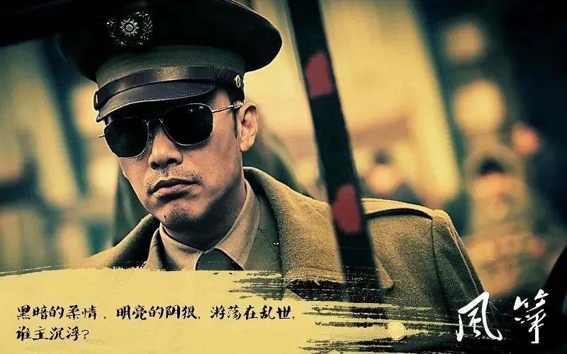 风筝电视剧连续剧,风筝电视剧40