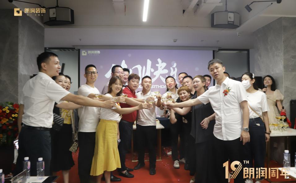 朗润装饰推荐,朗润装饰简介