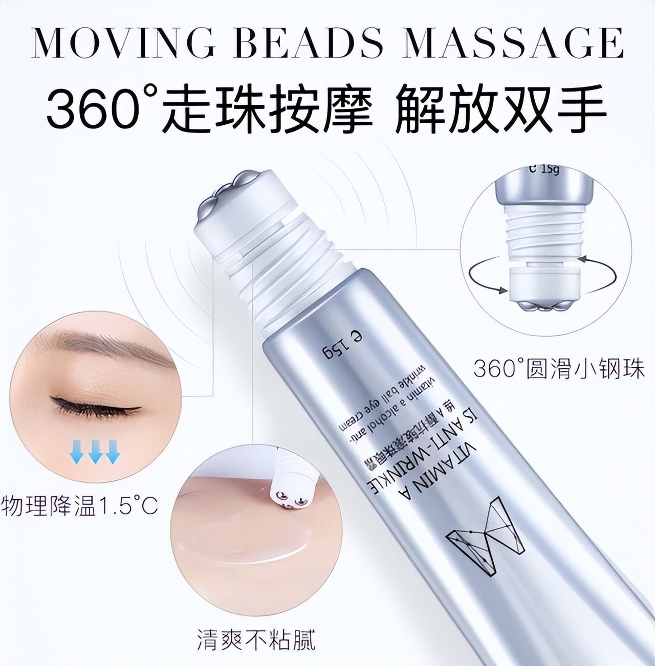 哪款眼霜能与兰蔻相媲美,国货抗皱眼霜35岁以上测评