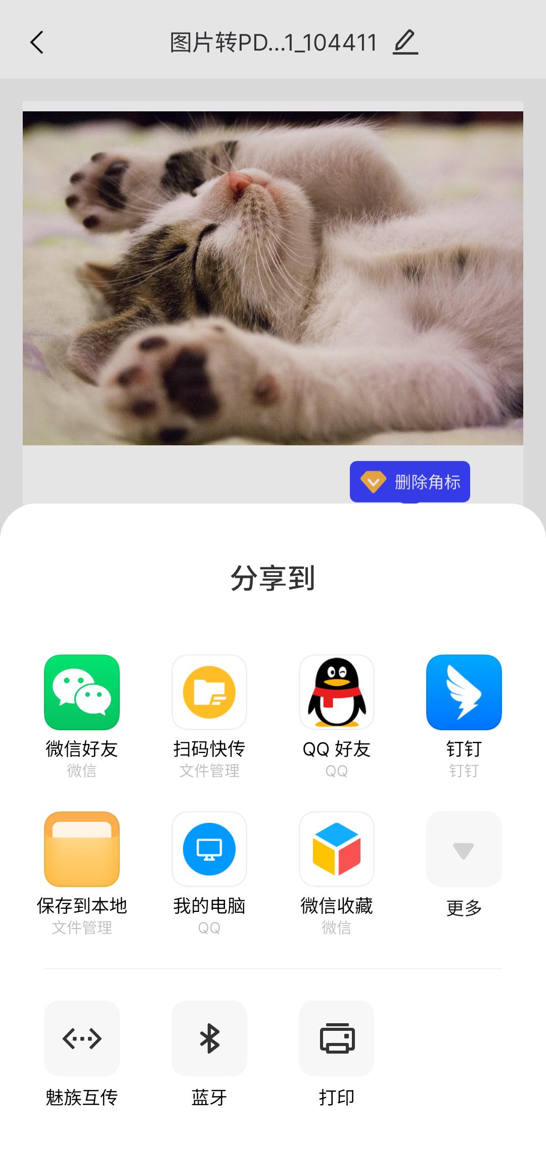 图片转pdf怎么设置按顺序转换,solidworks工程图自动批量转换pdf